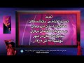 تجمع‌های اعتراضی بازنشستگان ایران۲۷ آذر   ۱۴۰۲