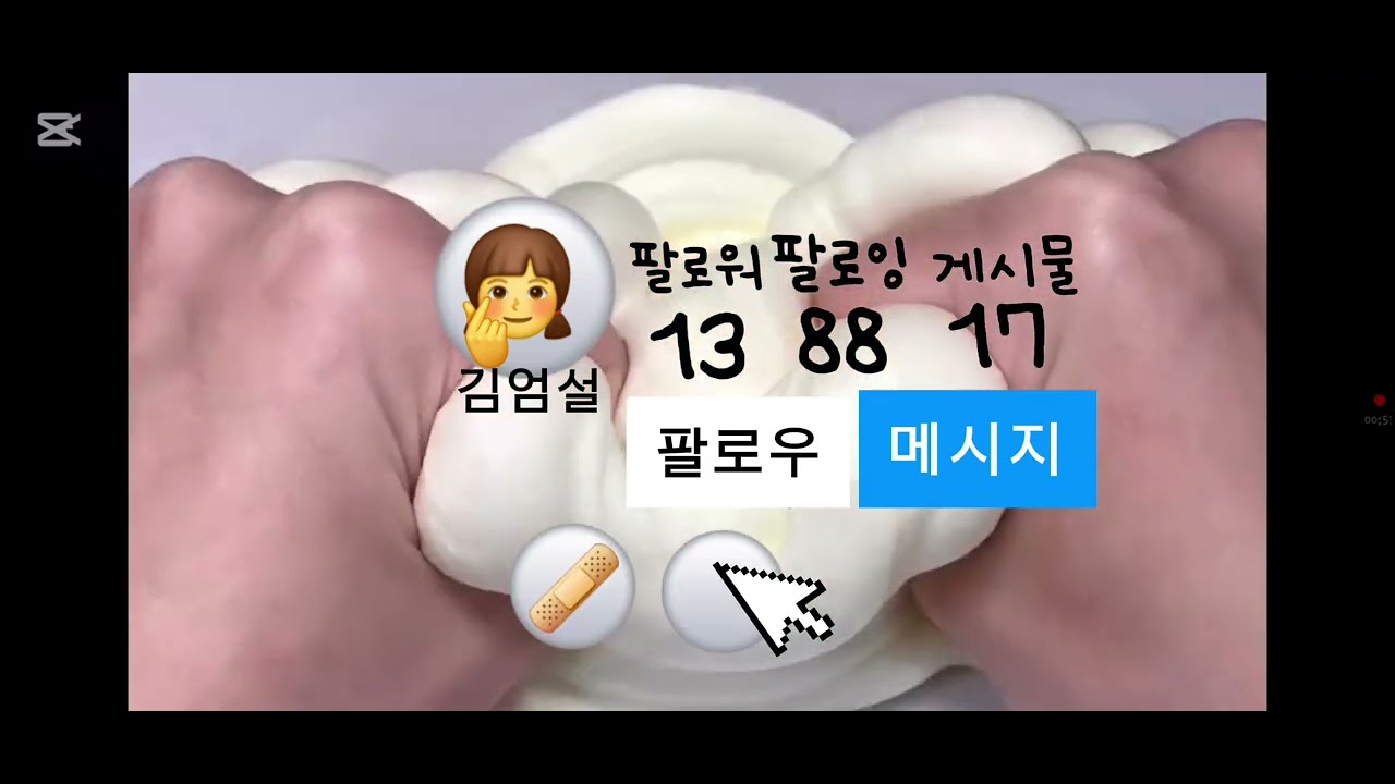 이거 편집할때 2일걸림 쌰갈!
