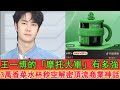 How Strong Is Wang Yibo S Motorcycle Army Deciphering The Myth Of Top Tier Business How Strong Is Wang Yibo S Motorcycle Army Deciphering The Myth Of Top Tier Business