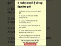 3 करोड़ कमाने का Online Business Idea | Flipkart Shopify Dropshipping Business #ytshorts #shorts