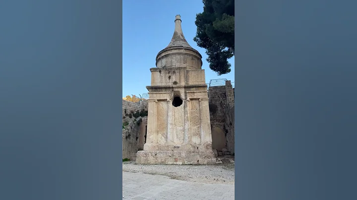 Tomb of Absalom - son of King David of Israel. Jerusalem Israel 2025