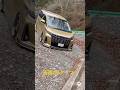 車高低すぎのアルファードで坂を降りる#ai