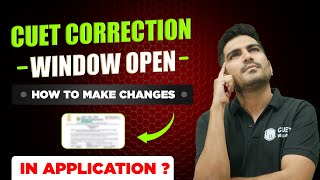 CUET Correction Window Open | How To Make Changes? | CUET UG 2023