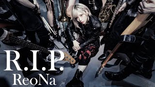 ReoNa「R.I.P.」 -Music Video-（TVアニメ『アークナイツ【冬隠帰路/PERISH IN FROST】』EDテーマ）