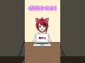 イラストルーレット！好きなタイミングで止めてね！