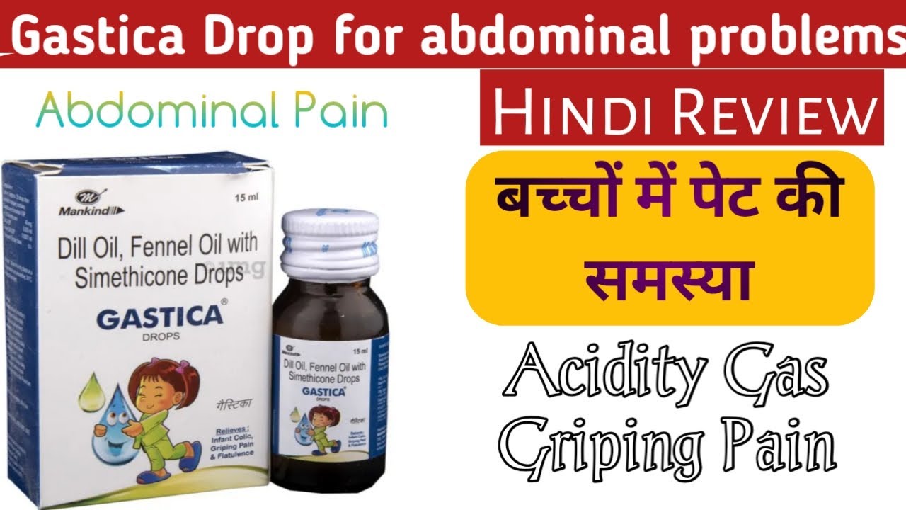 infant colic griping pain and flatulence