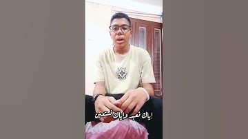 قراءة سورة الفاتحة ☪️❤️ #المصحف #اكسبلور #الرحمن