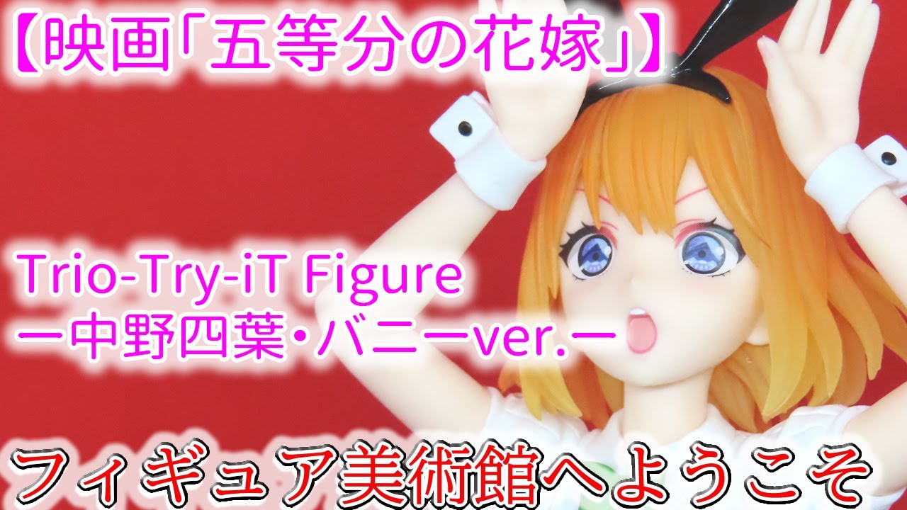 五等分の花嫁∽ Luminasta 一花　二乃　三玖　四葉　五月　「ありがとう」 五等分の花嫁∬ アクリルポートレートA［一花&二乃&三玖&四葉&五月］
