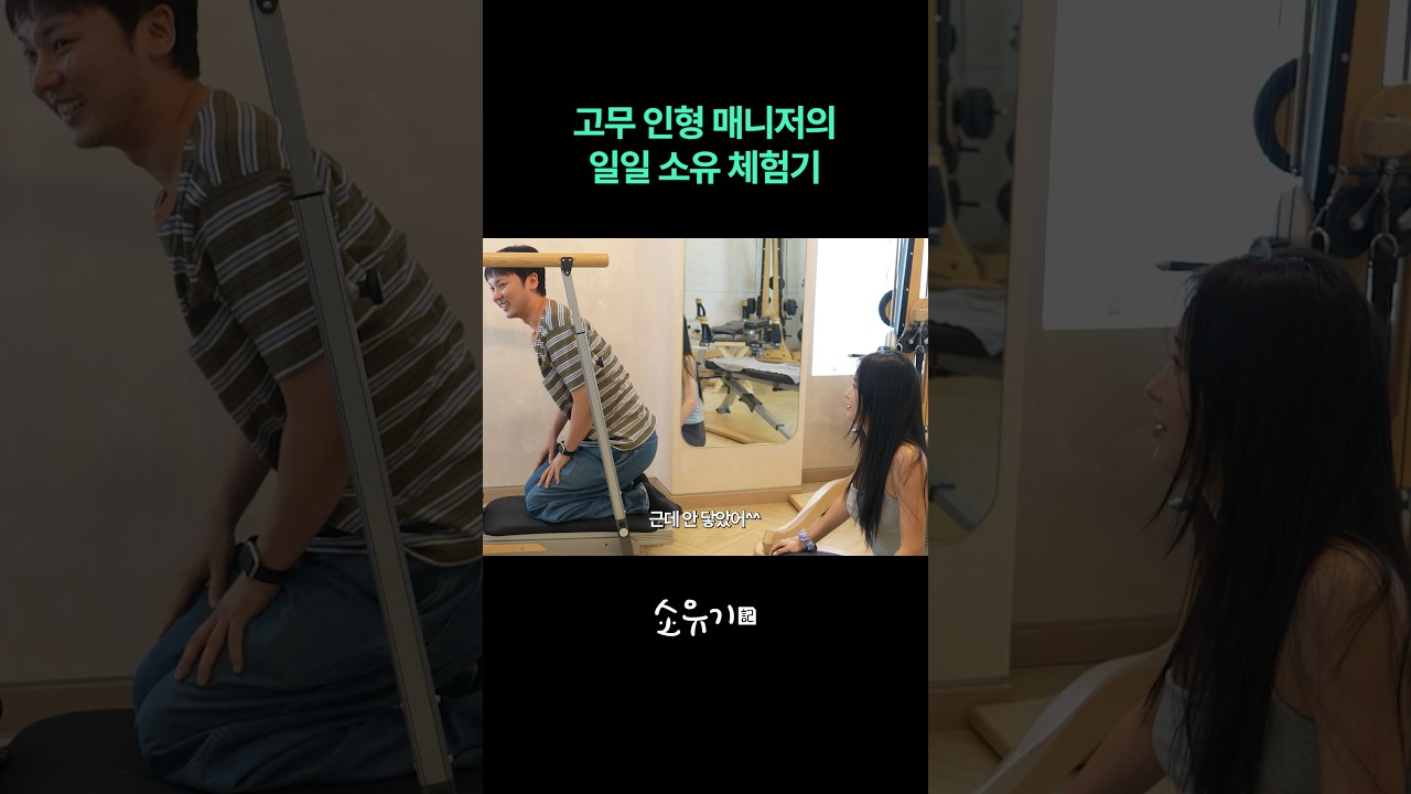 운동 쉬워 보이죠? ㄴㄴ 전혀