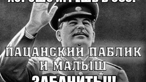 CSS v34 Еще один бан) |UA| Пацанськый паблик |v.34| Бан от Админа МАЛЫШ