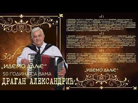 Snezana Djurisic - Kise - Hd