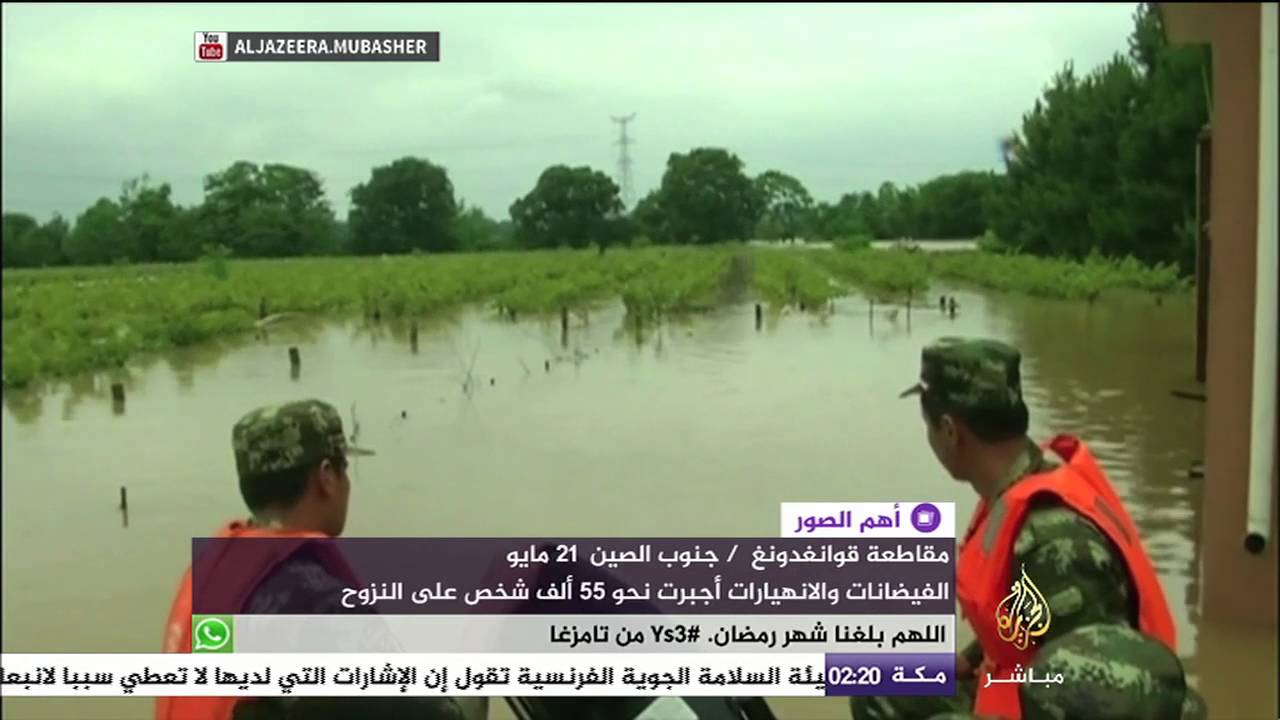 مصرع وإصابة العشرات جراء الفيضانات جنوب الصين