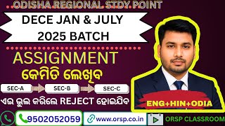 DECE JAN & JULY 2025 ASSIGNMENT | Section A B C Full Guidance | ENG + HIN + ODIA
