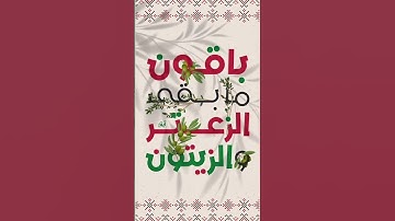 سورة الروم #قرٱن_الكريم
