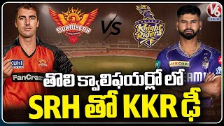 TATA IPL 2024 : SRH VS KKR | First Qualifier Match | V6 News