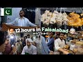  the kindest city in pakistan  faisalabad