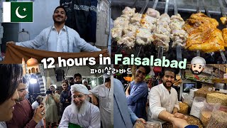  The Kindest City In Pakistan? Faisalabad