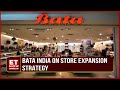 Bata india redefines the sports shoes with the launch of exclusive brand outletspower  et now
