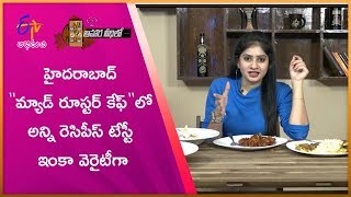 Mad Rooster Cafe | Ahara Veedhilo | 2nd November 2019 | Full Episode | ETV Abhiruchi