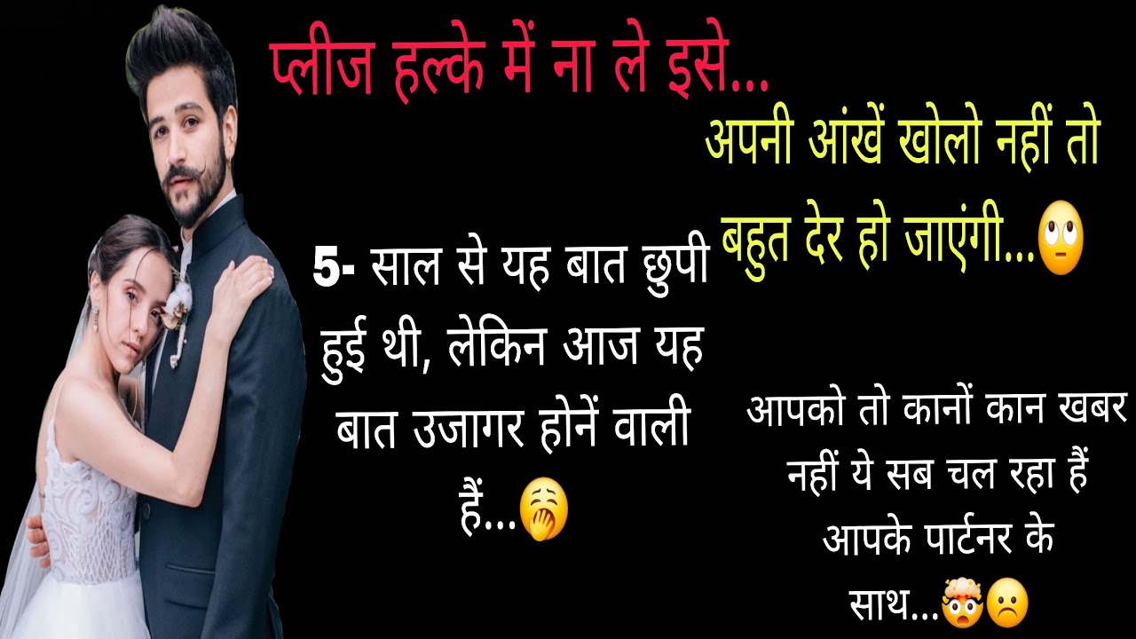 🔱🧿#प्लीज हल्के में ना ले इसे,अपनी आंखें खोलो नहीं तो बहुत🙄‼️🍀CURRENT FEELINGS🍀‼️TarotReading Hindi