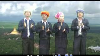 အစိုဳ.သား စွိဳးမ်တ္ယံေသ (ပအို၀္း) chords