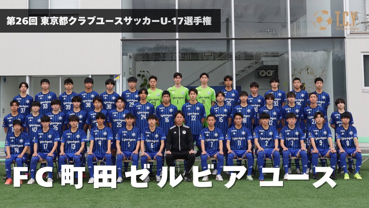 FC東京ユース 支給品 2025年最新】Yahoo!オークション -fc東京 支給(サッカー)の中古品