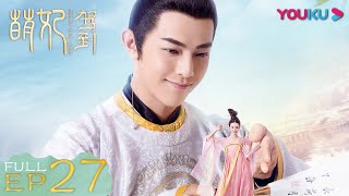 [INDO SUB] Mengfei Comes Across EP27 | Jin Chen/Wang Dongcheng | YOUKU