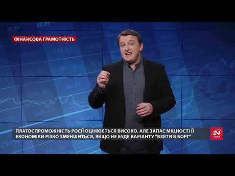 Бомба для Путина:
