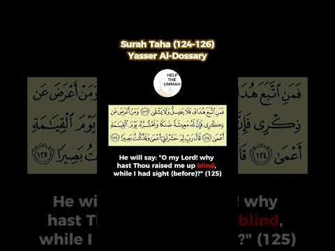 Recitation of Surah