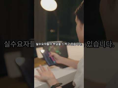 이천 부발역 에피트, 실수요자들이 고민하는 이유! 쇼츠