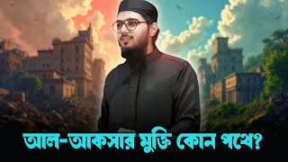 Video Download