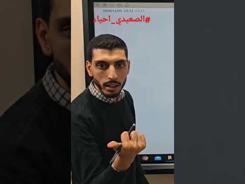 انسي يأسك واسعي وحقق حلمك الصعيدي احياء