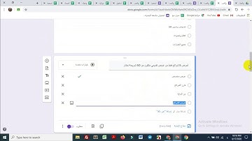 نسخ اسئله نموذج كوكل الى نموذج  كوكل اخر Google Forms