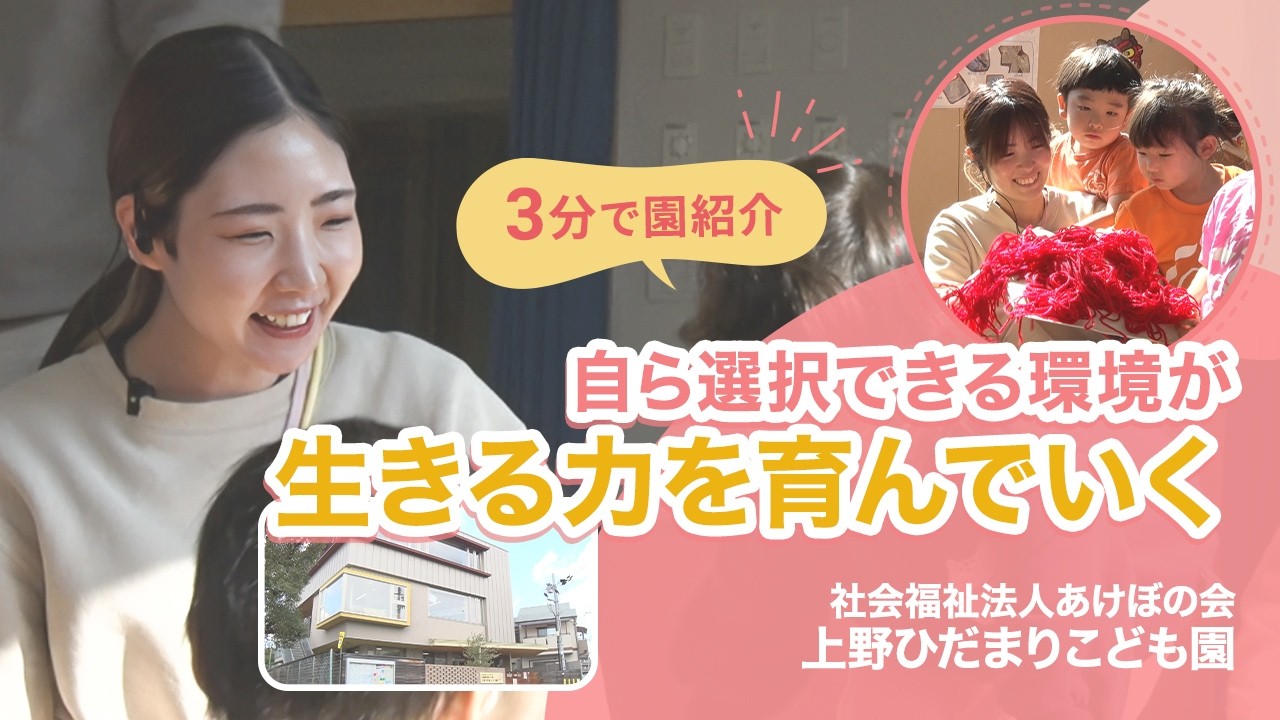 YouTubeの動画サムネイル