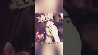 تکست کلیپ عاشقانه و احساسی & کلیپ دخترانه شاخ مجازی & استوری های دخترانه🧚‍♀️🕊🥳