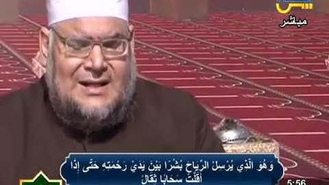 القرآن المعلم | سورة الأعراف | الآية (57 : 52)