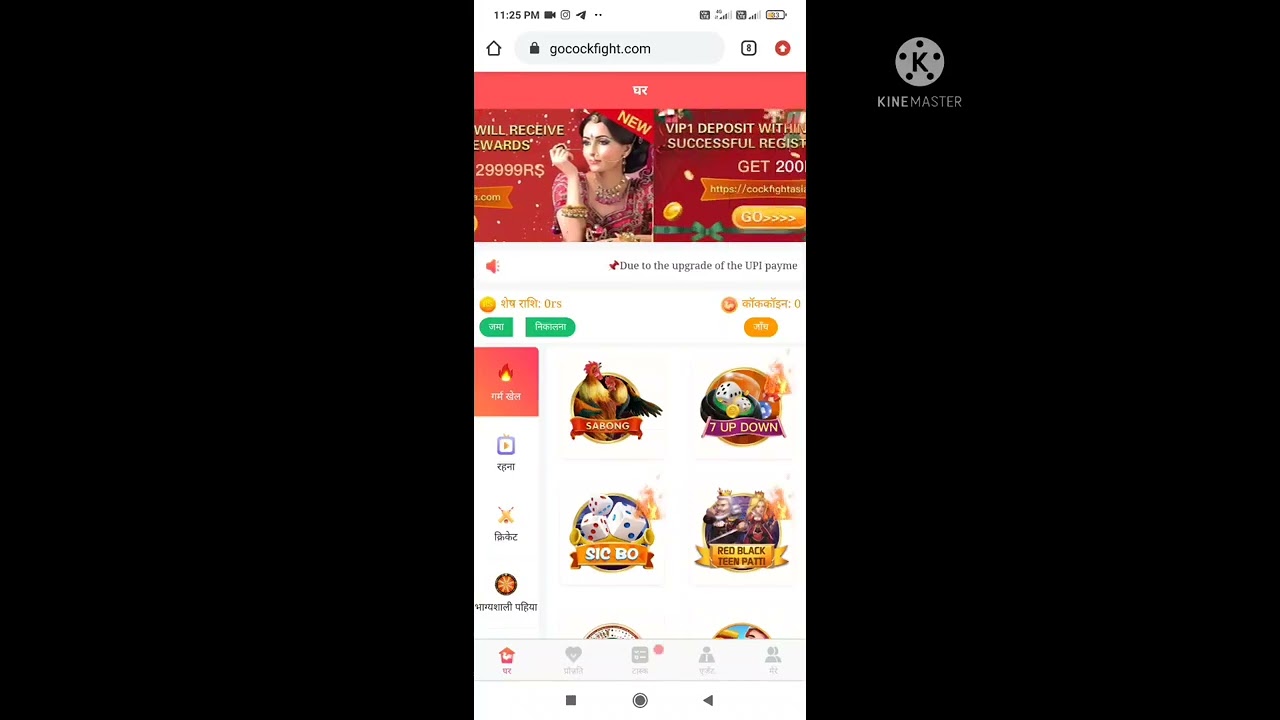 eran-money | 16/01/2022 | zero invest free benefit gocockfight link description mil jaygi