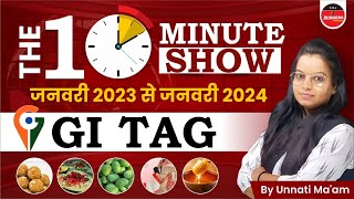 GI Tags 2023 to 2024 | GI Tag | Geographical Indication Summary | Daily 10 Minutes Show