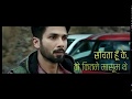 DEKHTE DEKHTE Full Song HINDI Lyrical | Batti Gul Meter Chalu | Shahid K Shraddha