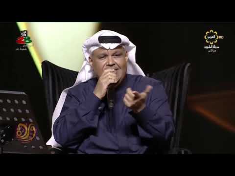 نبيل شعيل يسالونك