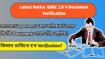 ADRE Latest 15 & 16 Nov. DV Notice 