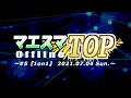 【#スマブラSP/#マエスマ】マエスマTOP#5[1on1] / MaesumaTOP#5[1on1] ft.Rizeasu,Kameme,Atelier,Gackt,ZAKI,and more!