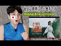 From what does the Motherland begin - Diana Ankudinova (Clip premiere, 2024) | REACTION