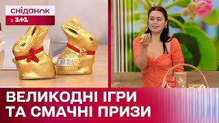Розваги на Великдень! Людмила Барбір та Руслан Сенічкін зіграли у великодню гру
