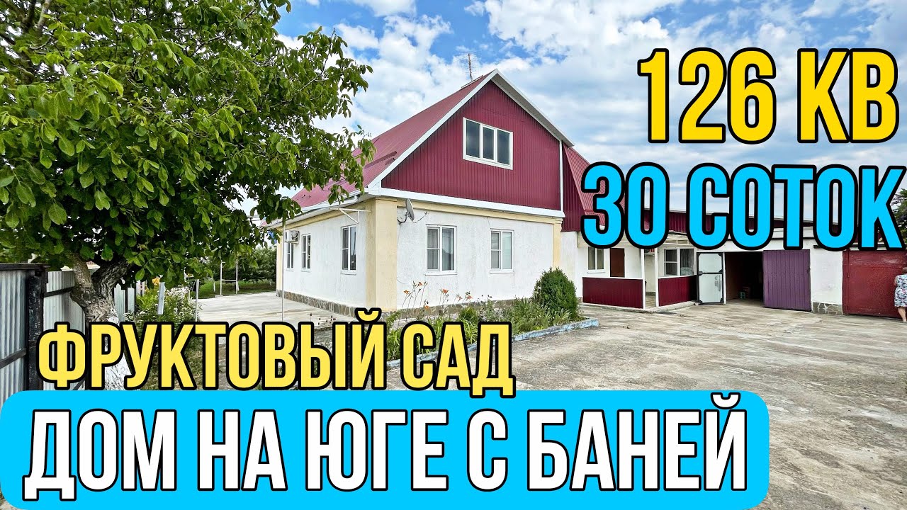 Домокомплекты в Белореченск сауна