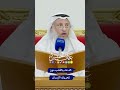 الدعاء بالقلب دون تحريك اللسان عثمان الخميس