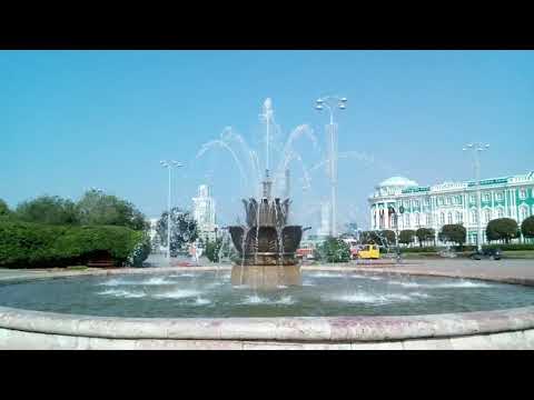 Екатеринбург. Площадь Труда