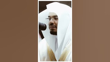 تلاوة مرئية سورة الأنبياء الآية ٢٤ الشيخ ياسر الدوسري
