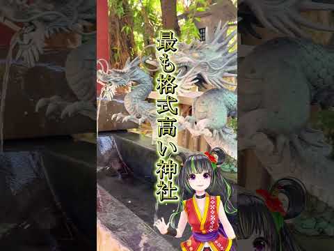 【パワースポット】沖縄で最も格式高い神社！波上宮を紹介！！