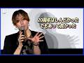 SUPER BEAVER渋谷龍太、ドキュメンタリー映画に葛藤「見てほしくねえなって」